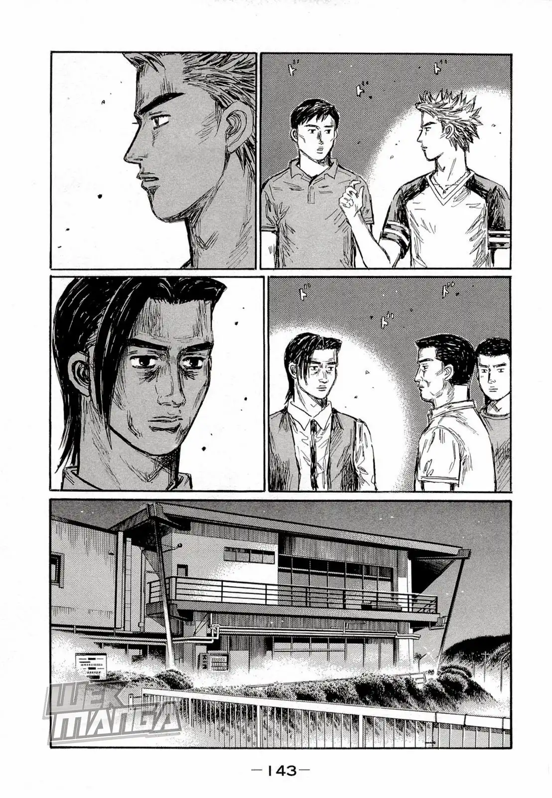 Initial D Chapter 27 2